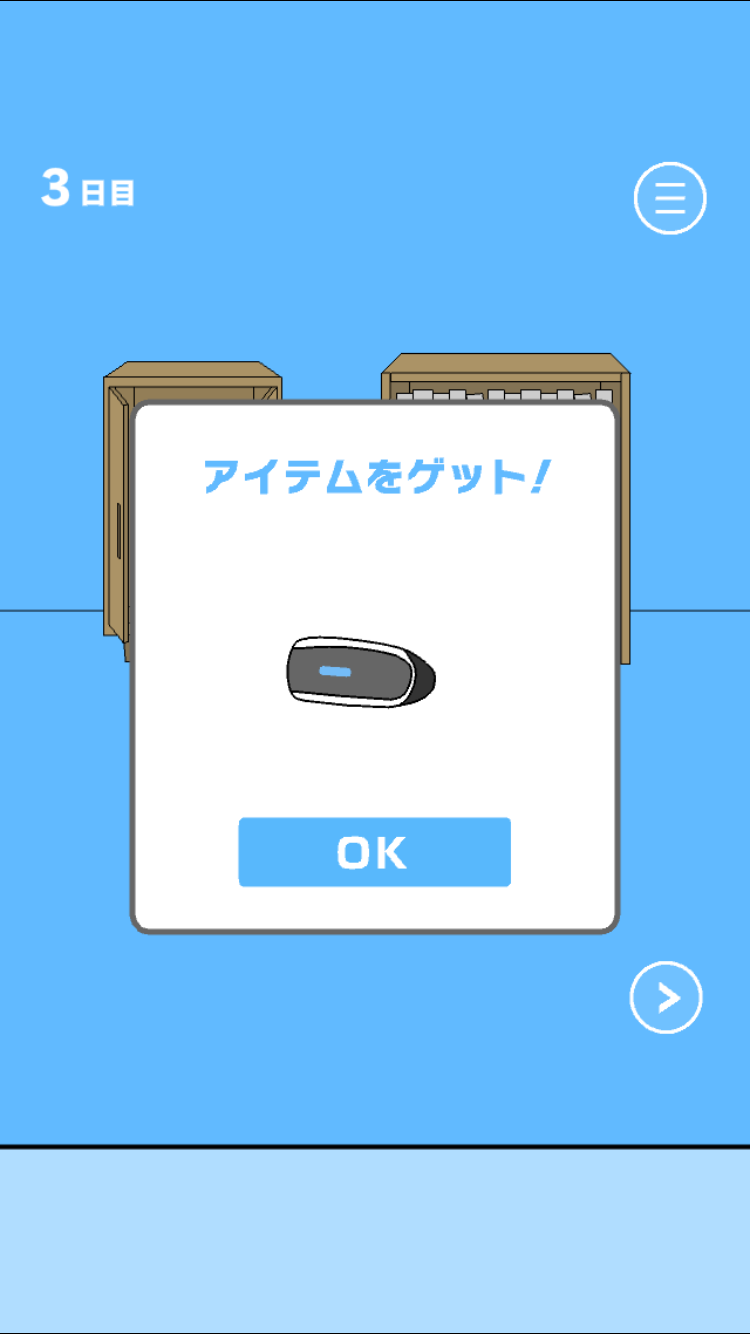 androidアプリ ママにゲーム隠された2攻略スクリーンショット3