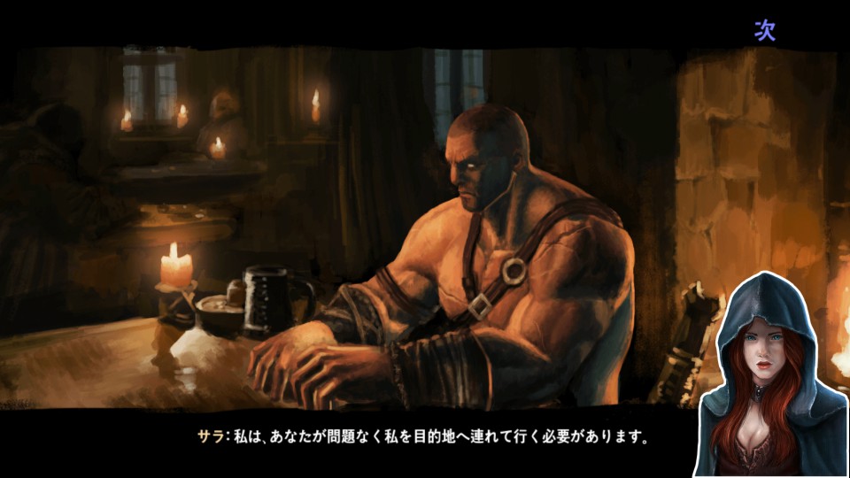 androidアプリ Blood Warrior(ブラッドウォリアー)攻略スクリーンショット2