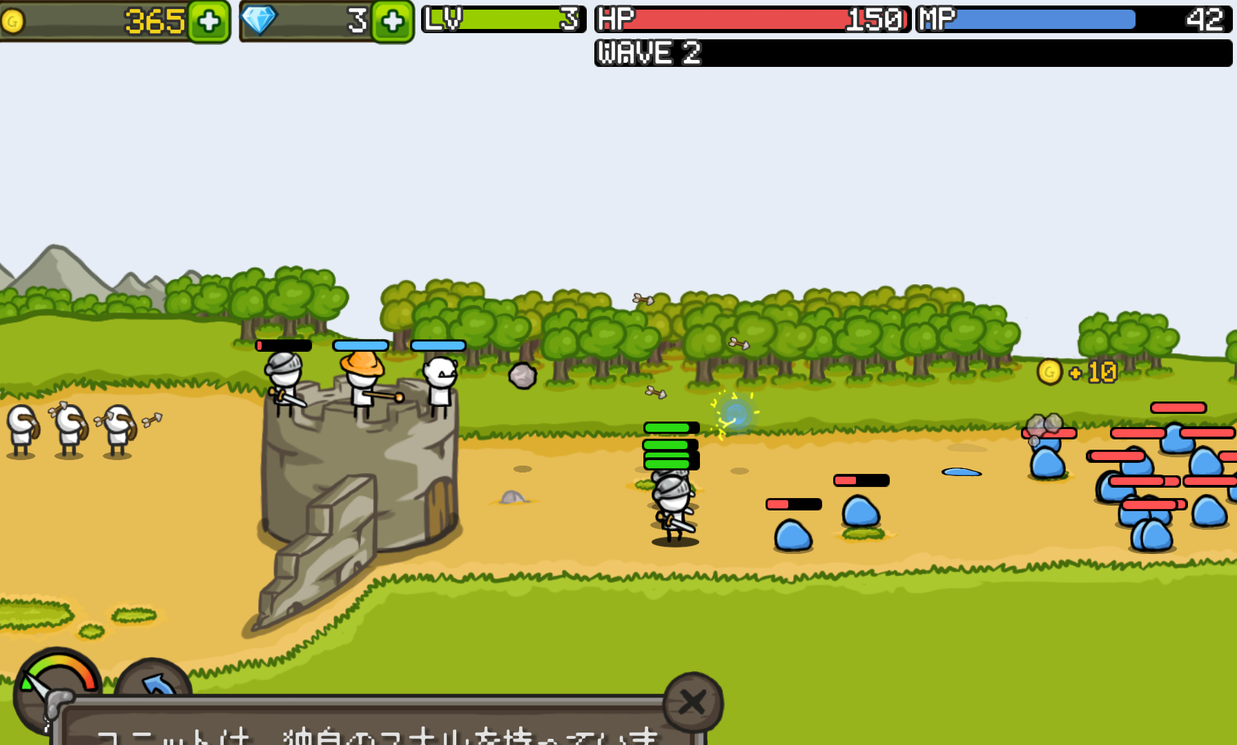 androidアプリ グローキャッスル攻略スクリーンショット2