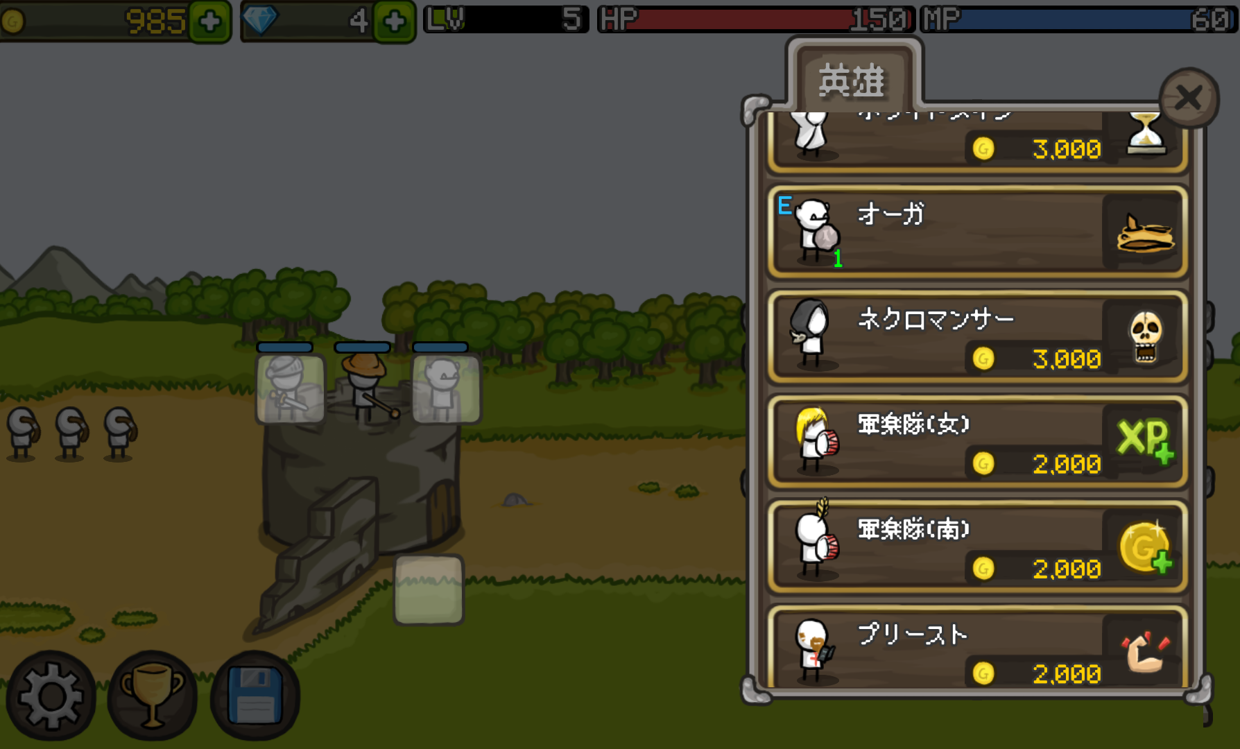 androidアプリ グローキャッスル攻略スクリーンショット3