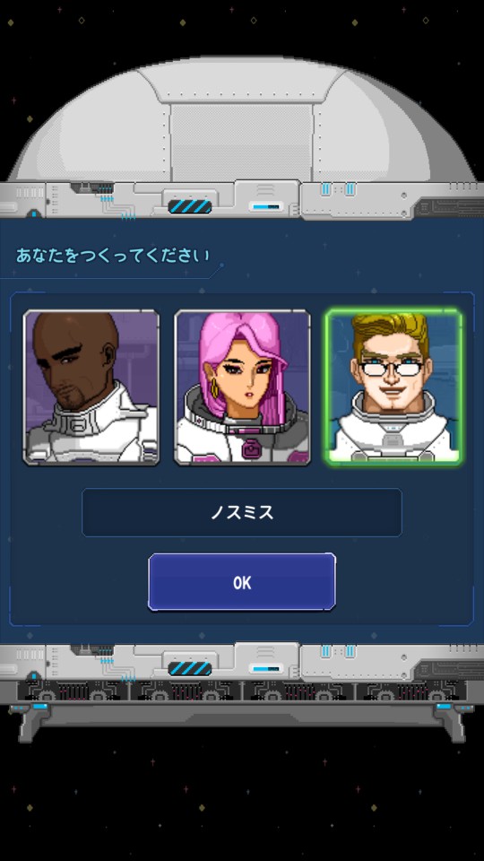 androidアプリ SPACE FARMER TOM ～火星移住プロジェクト～攻略スクリーンショット2
