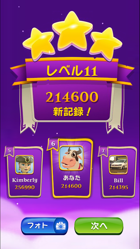 androidアプリ バブルウィッチ3攻略スクリーンショット6