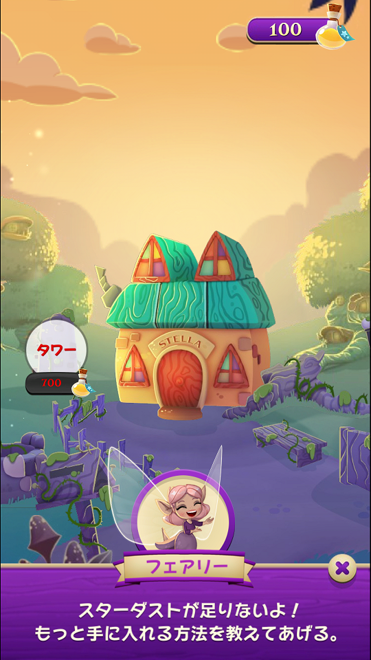 androidアプリ バブルウィッチ3攻略スクリーンショット7