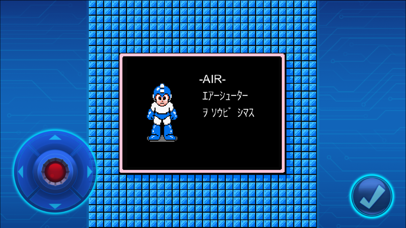 androidアプリ ロックマン2 モバイル攻略スクリーンショット5