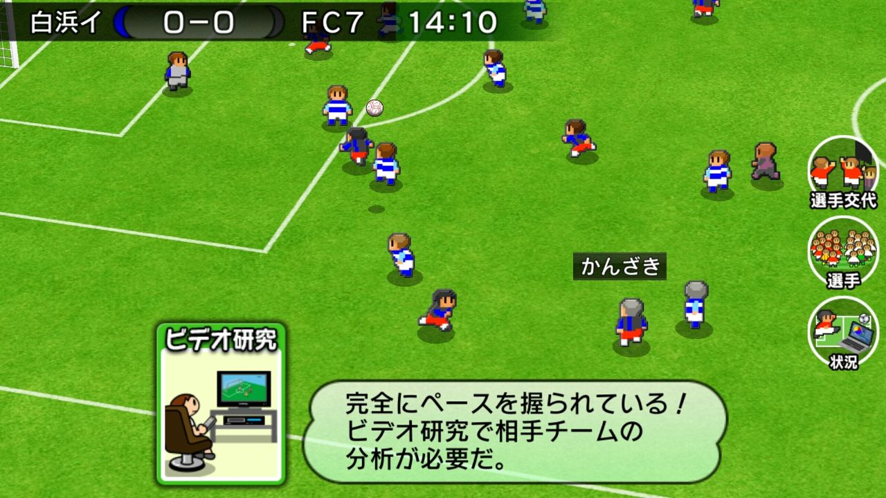 カルチョビットＡ(アー) androidアプリスクリーンショット1