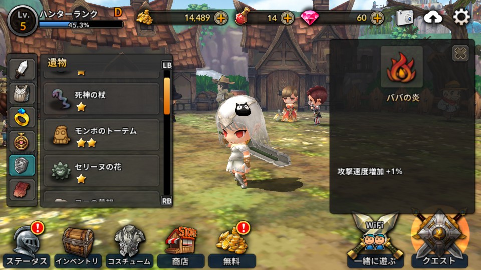 androidアプリ デモングハンター3 SE(Demong Hunter 3)攻略スクリーンショット6