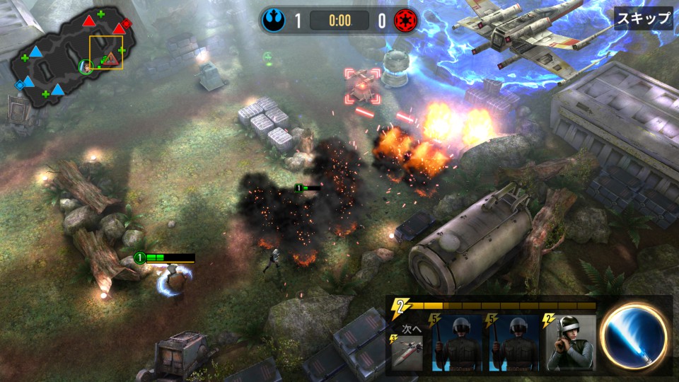 androidアプリ スターウォーズ:フォースアリーナ(Star Wars:Force Arena)攻略スクリーンショット5