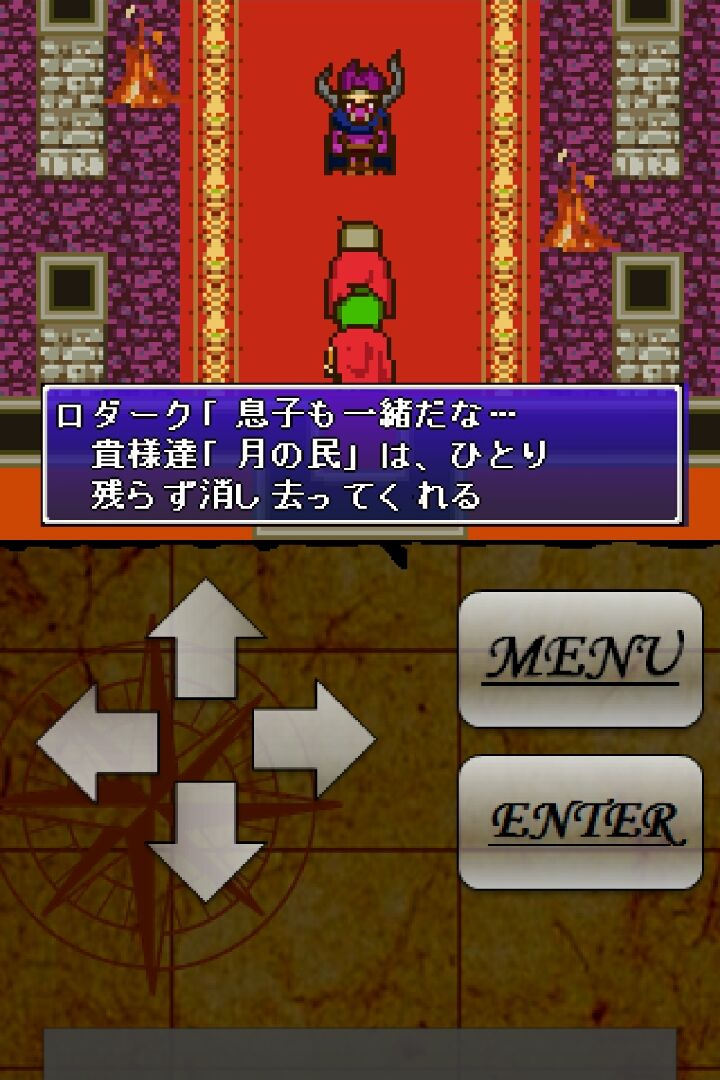 ムーンティアーズ androidアプリスクリーンショット2
