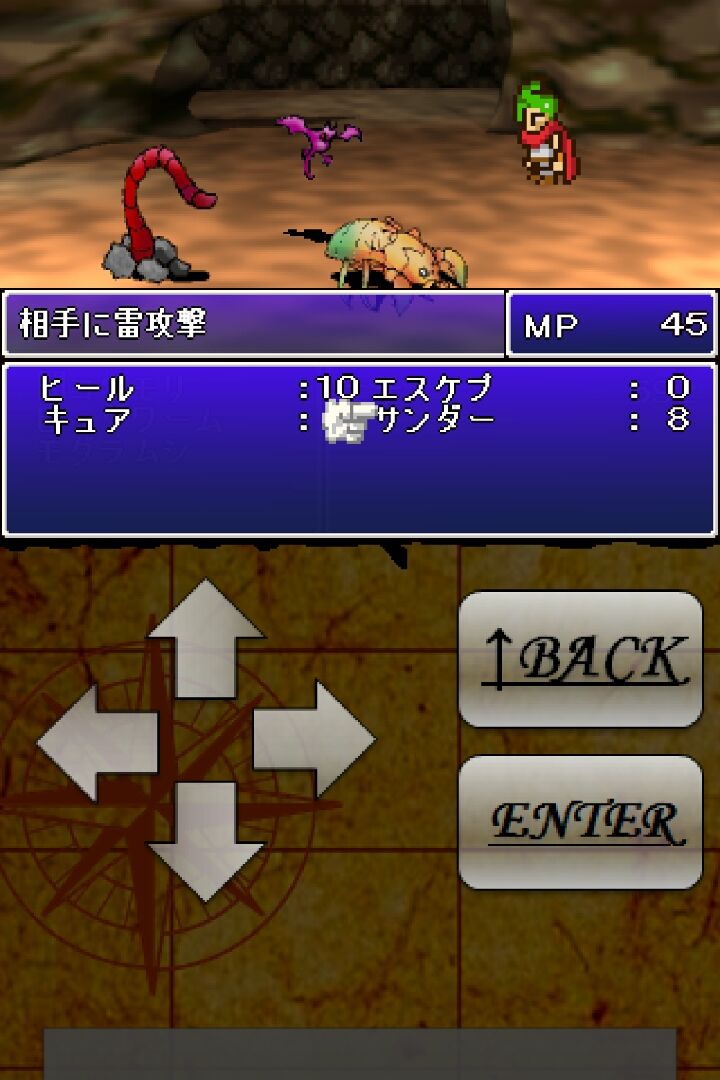 ムーンティアーズ androidアプリスクリーンショット3