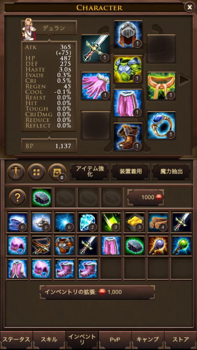 放置傭兵団X androidアプリスクリーンショット2