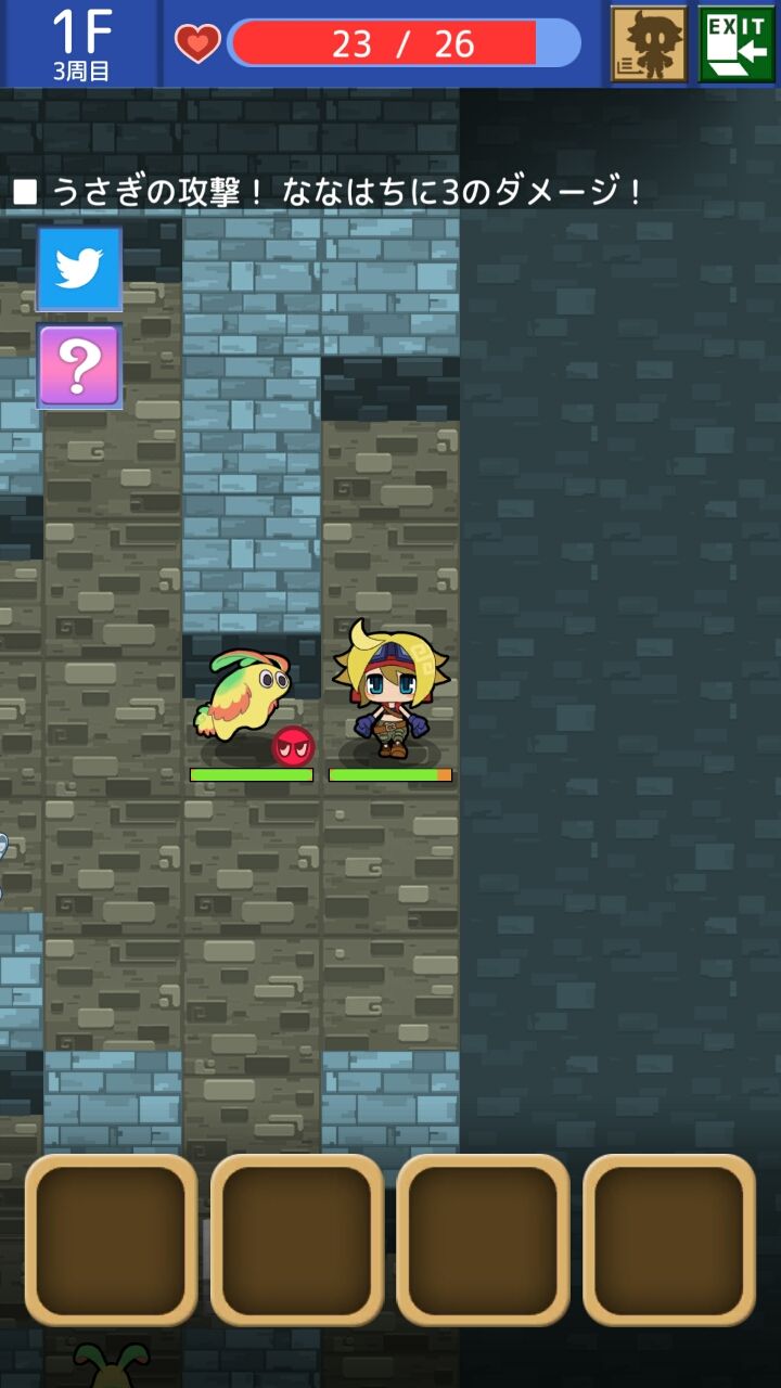 androidアプリ トワの塔攻略スクリーンショット2