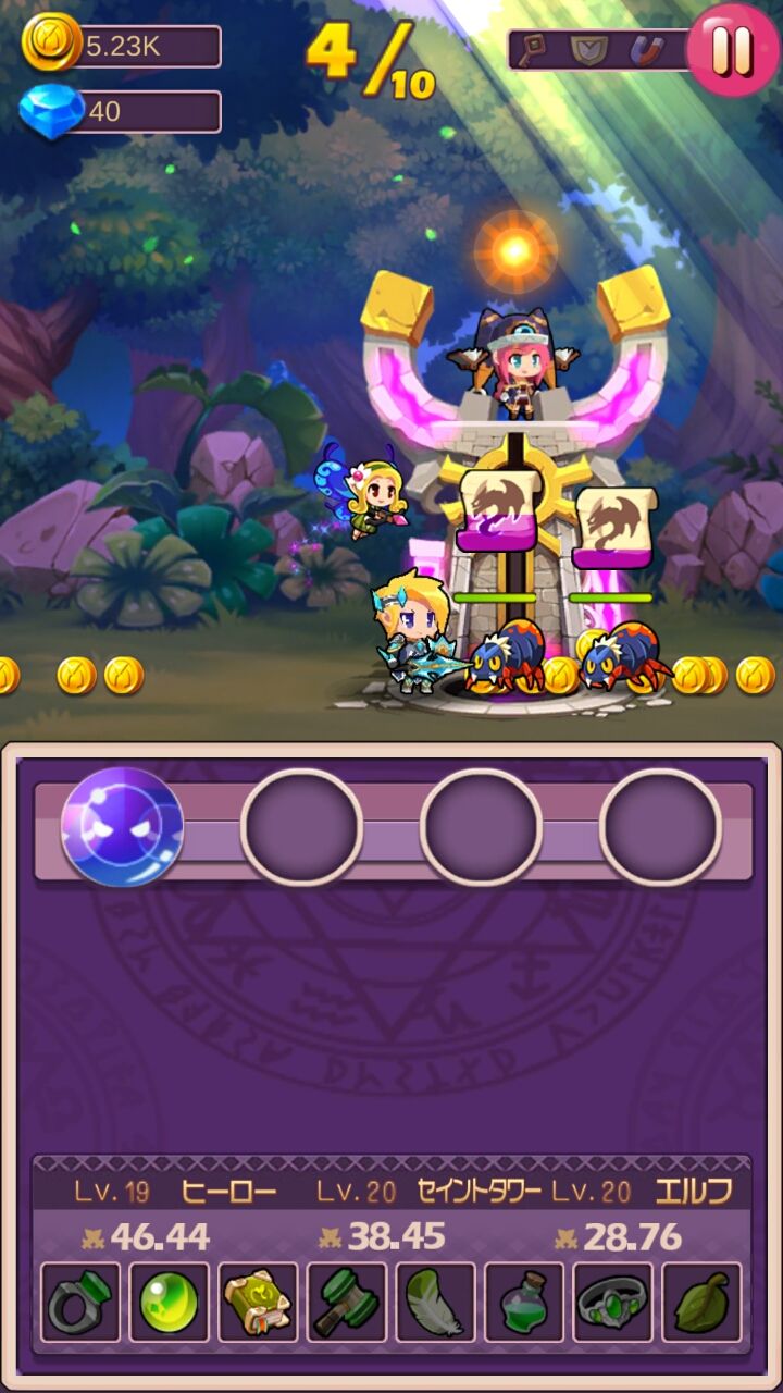 androidアプリ リオンレッツゴー攻略スクリーンショット4