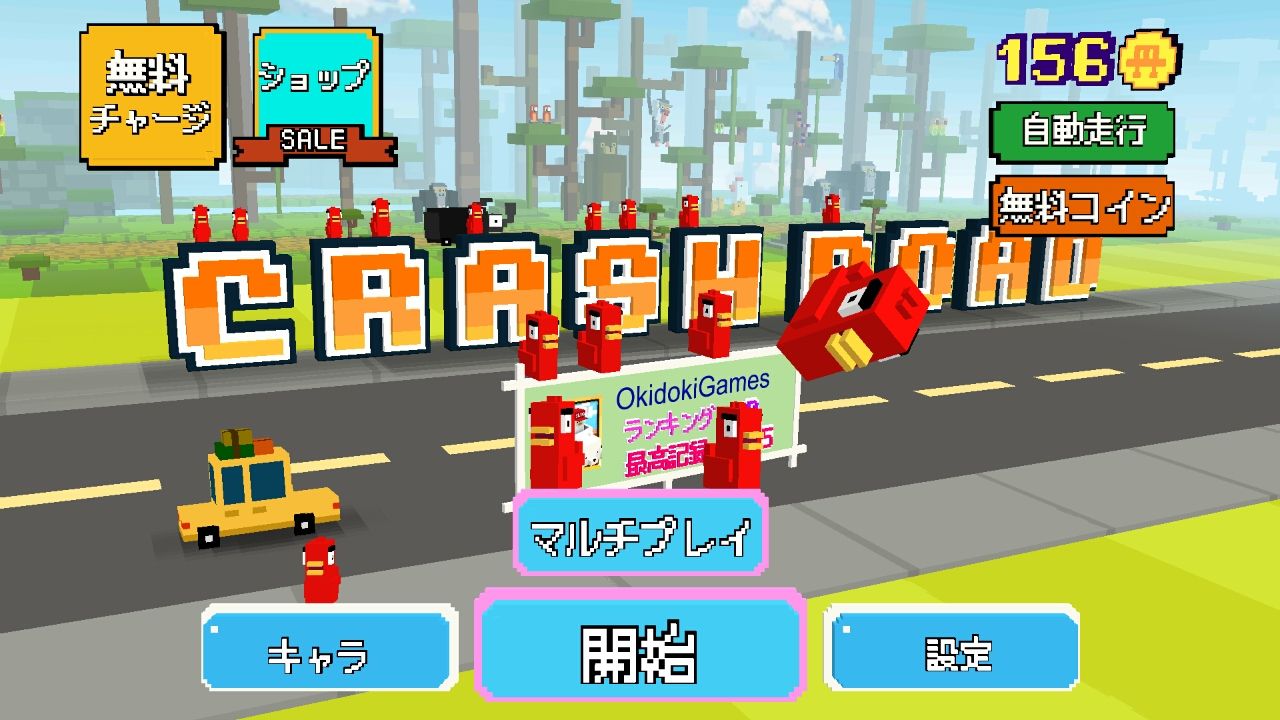 androidアプリ クラッシュロード（CrashRoad）攻略スクリーンショット1
