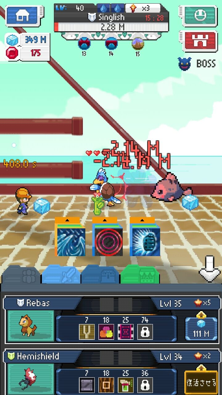 androidアプリ タップクリオ(TapCreo)攻略スクリーンショット2