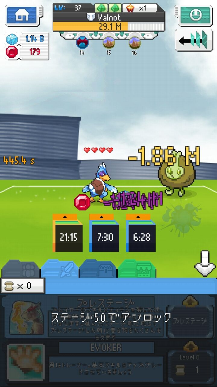 androidアプリ タップクリオ(TapCreo)攻略スクリーンショット5