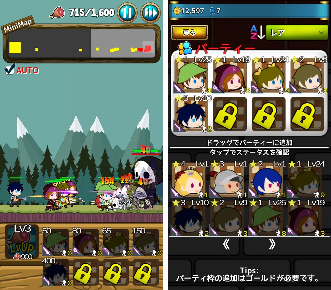 魔王はずるい！ androidアプリスクリーンショット1