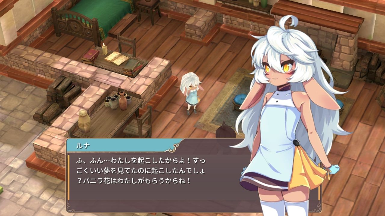 androidアプリ 魔女の泉2 Lite版攻略スクリーンショット2