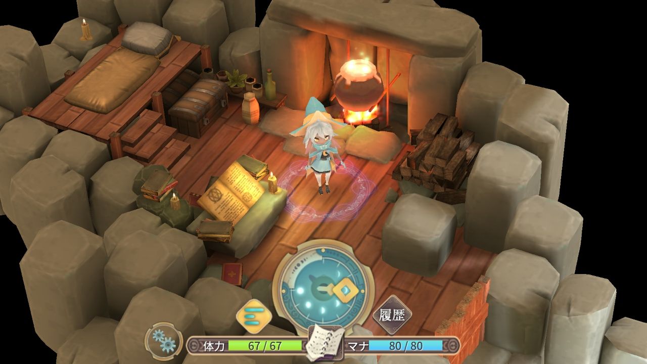 androidアプリ 魔女の泉2 Lite版攻略スクリーンショット3