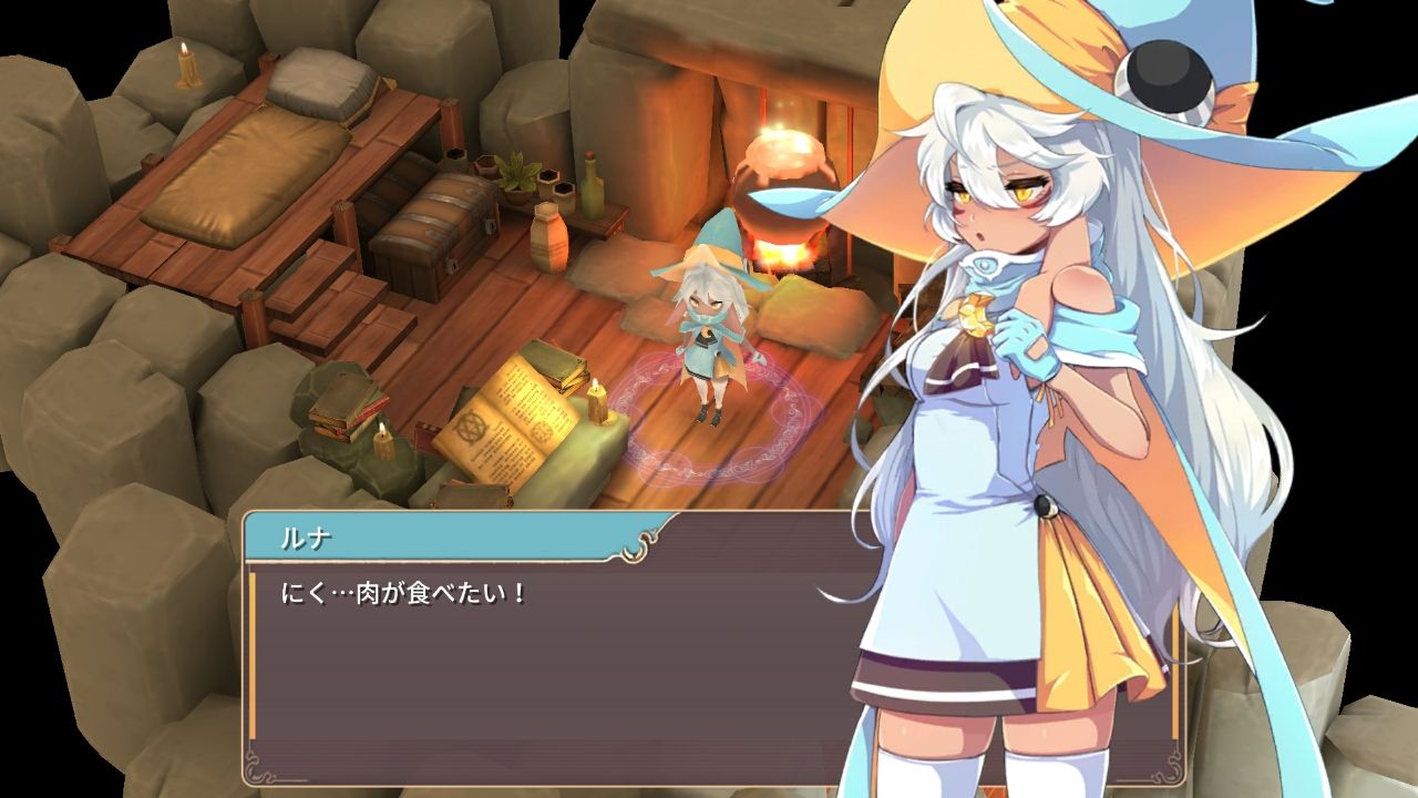 魔女の泉2 Lite版 androidアプリスクリーンショット2