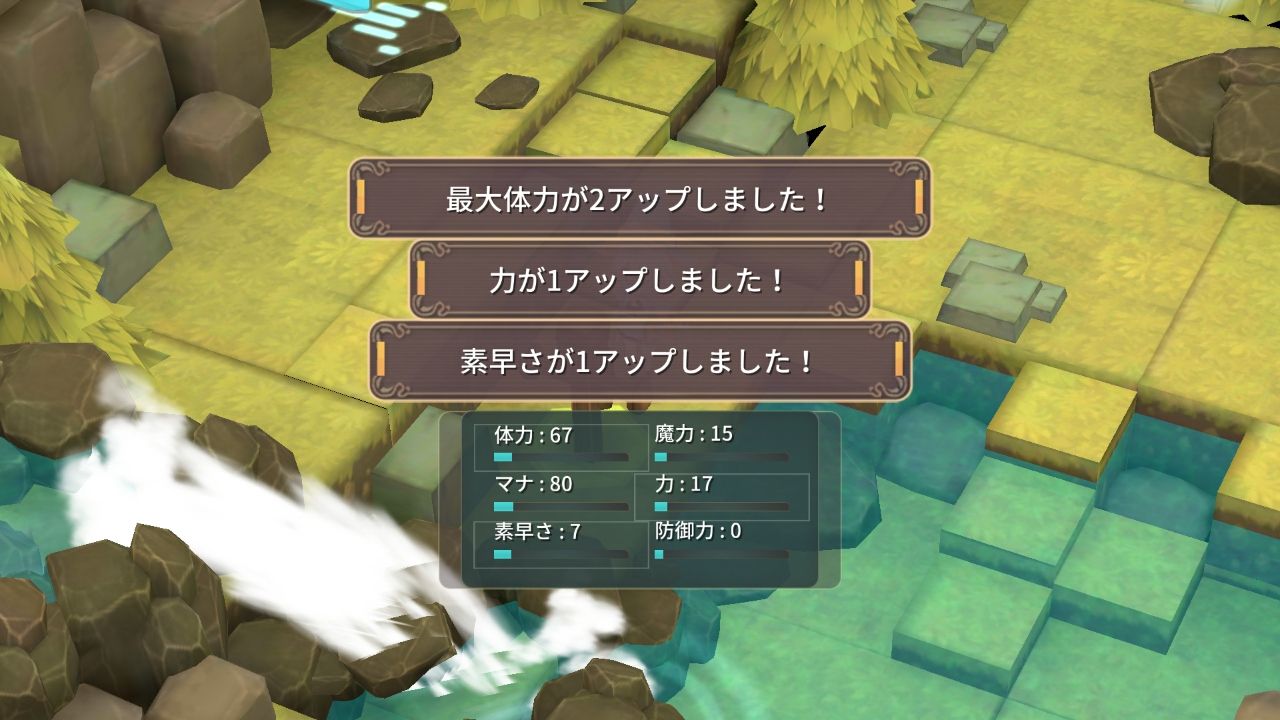 魔女の泉2 Lite版 androidアプリスクリーンショット3