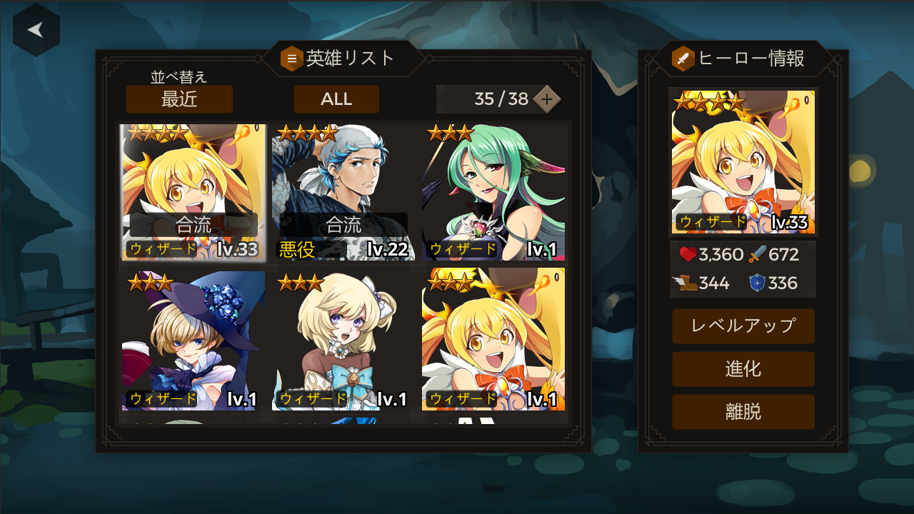 androidアプリ 秘密の塔:500F（Secret Tower）攻略スクリーンショット8