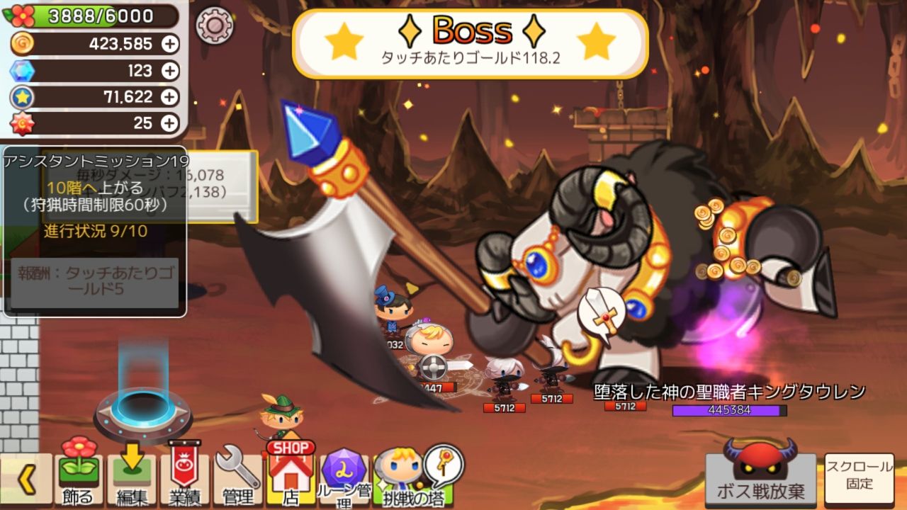 タップタウン（Tap Town） androidアプリスクリーンショット1