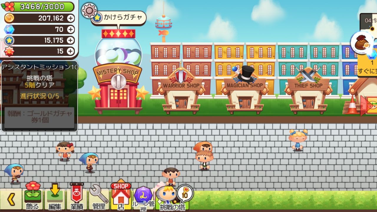 タップタウン（Tap Town） androidアプリスクリーンショット2