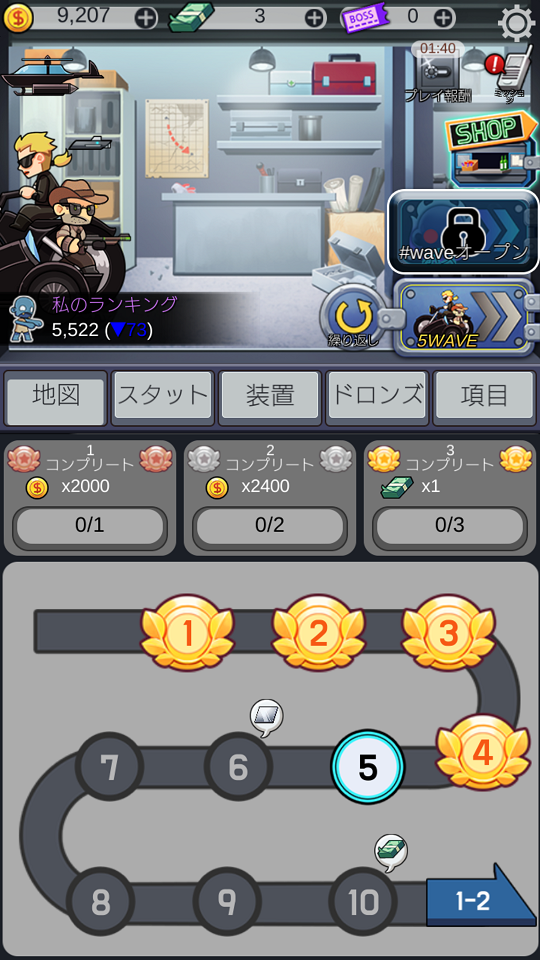 androidアプリ Zombie Shooter: Tap Defence攻略スクリーンショット1