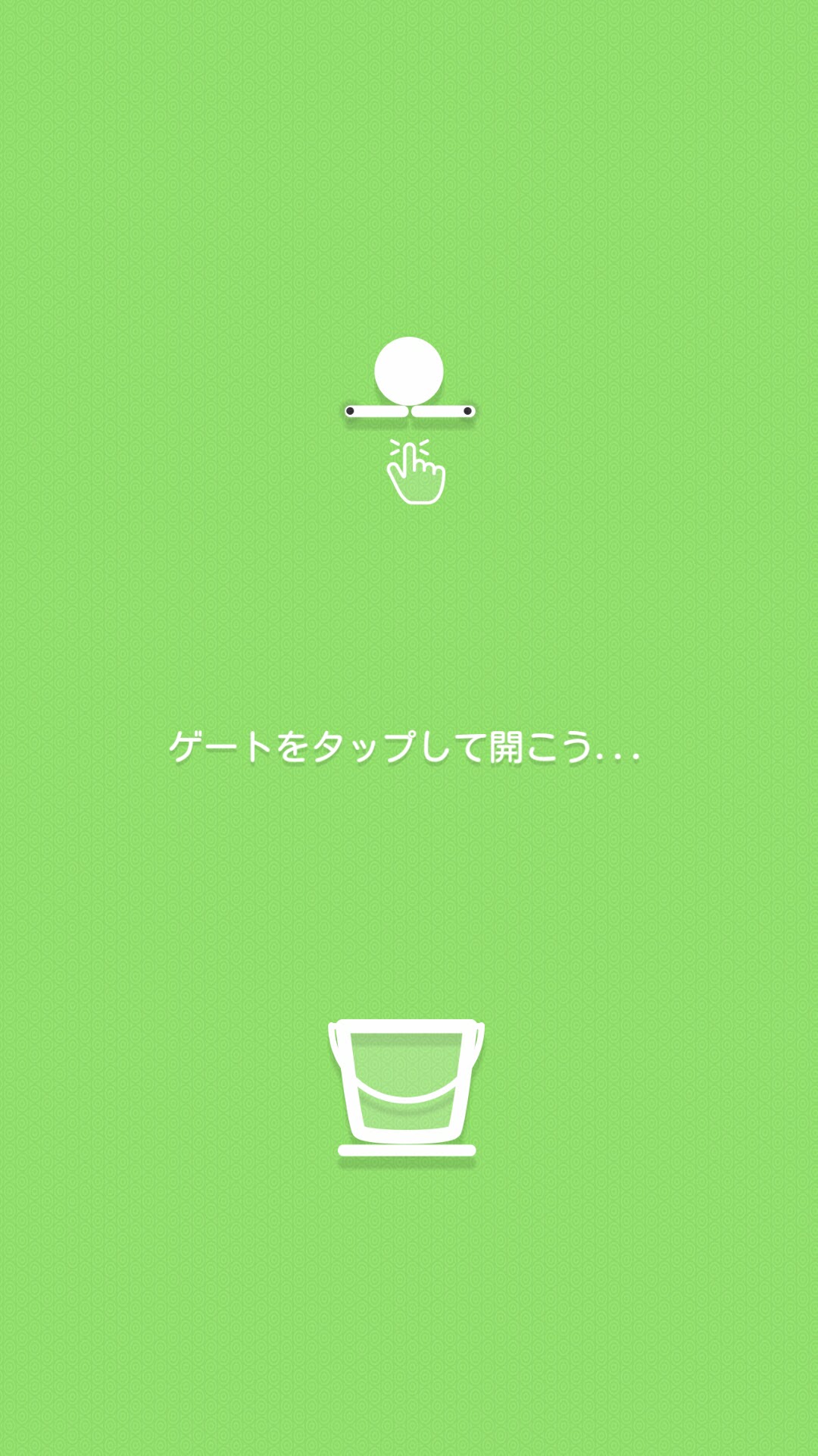 androidアプリ Drop Flip攻略スクリーンショット1