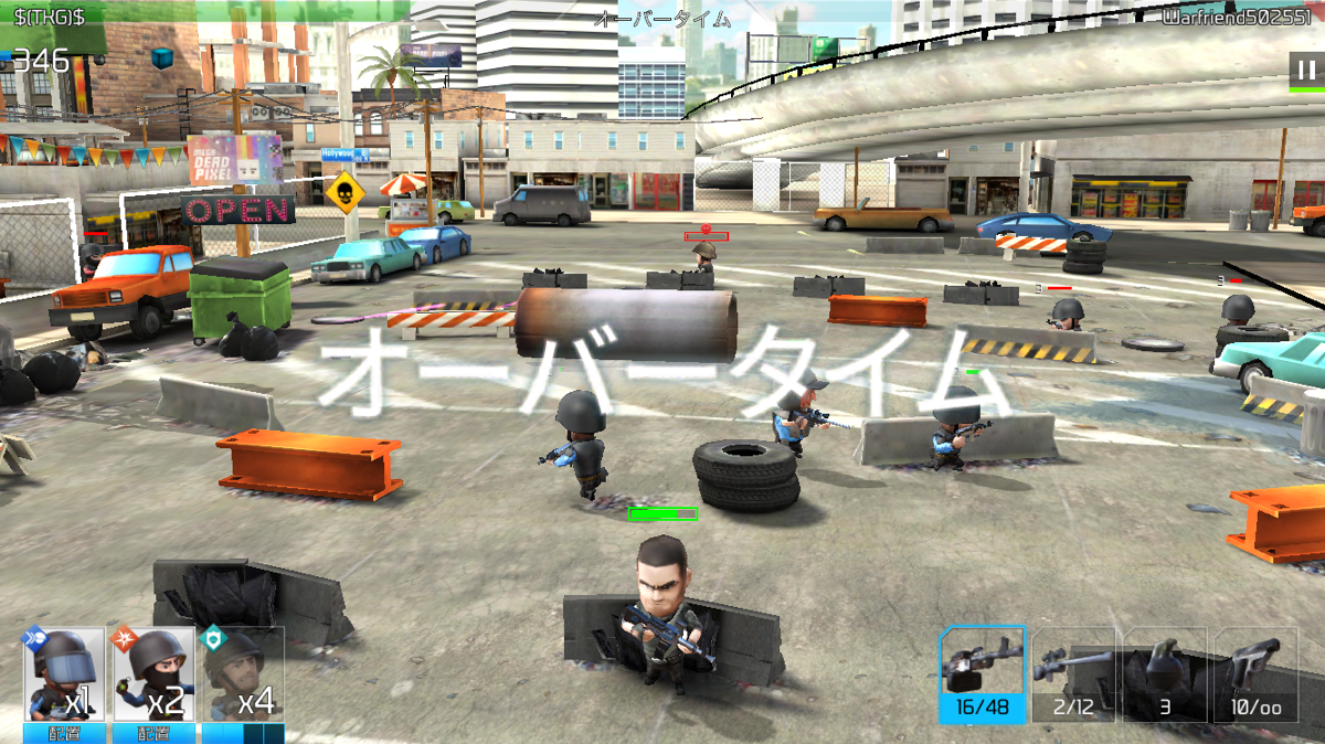 androidアプリ WarFriends攻略スクリーンショット6