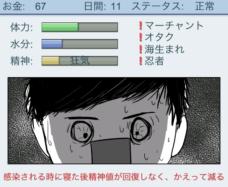 ガチャ人生 androidアプリスクリーンショット1
