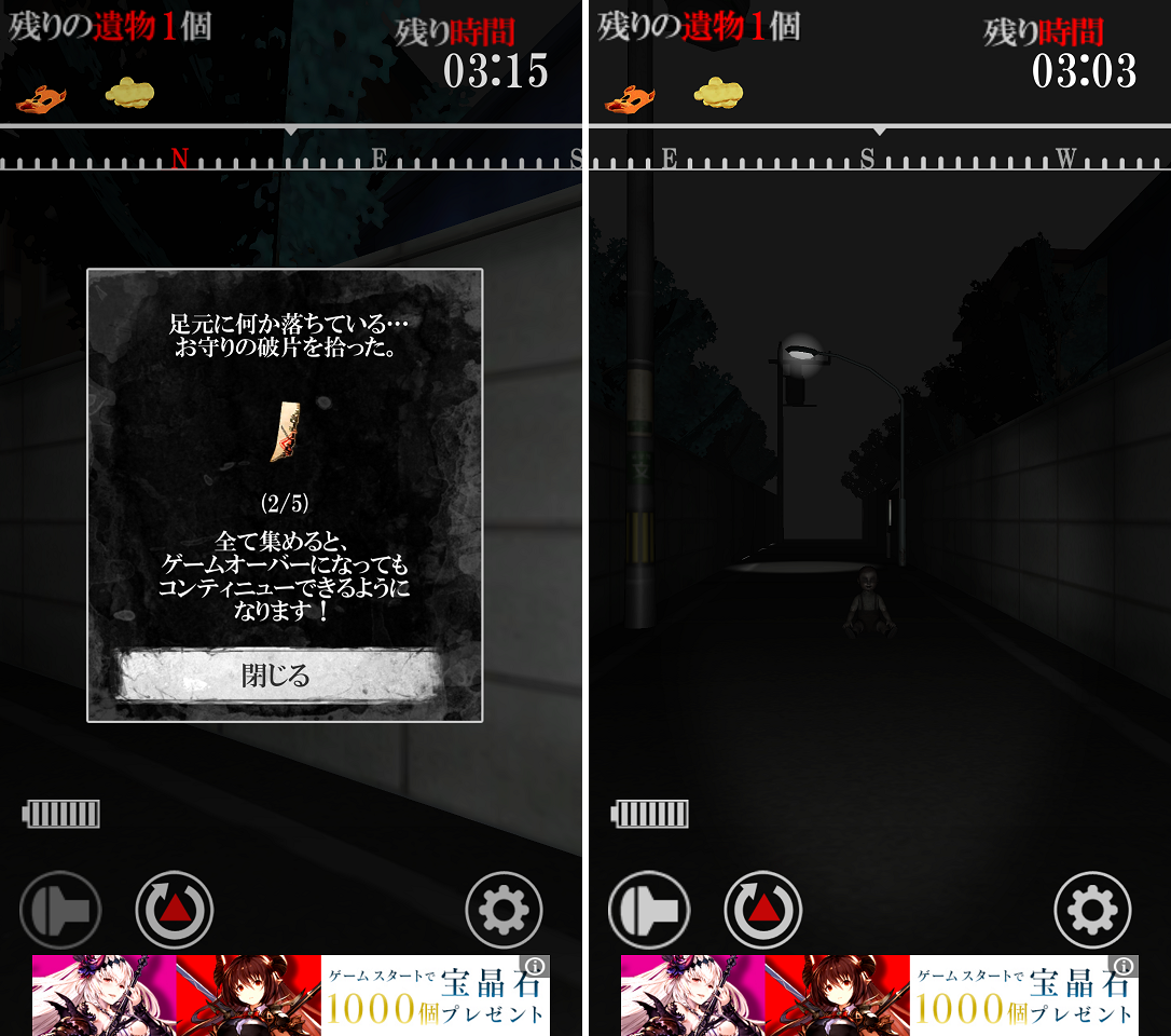 友引道路 androidアプリスクリーンショット3