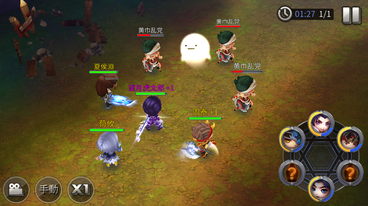 ちょこっと爆裂三國志 androidアプリスクリーンショット1