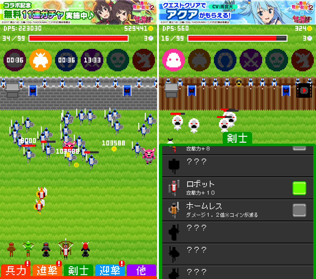 砦とドラゴン androidアプリスクリーンショット1