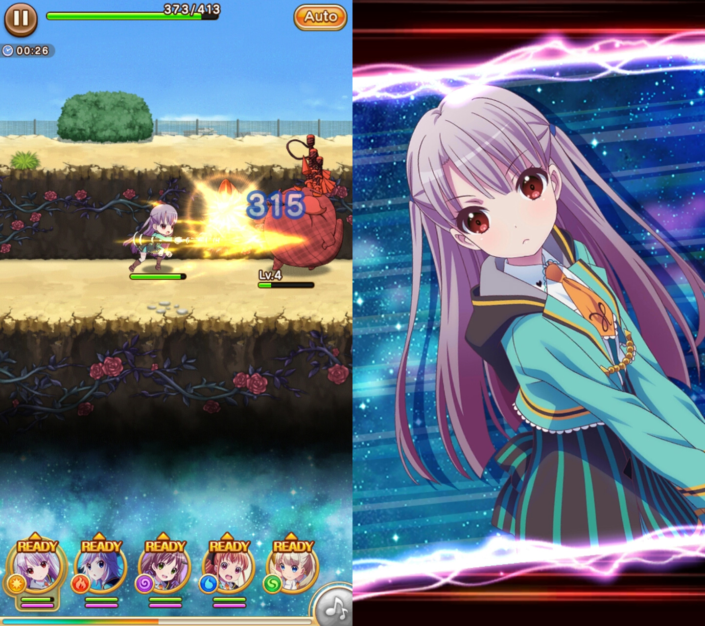 ららマジ androidアプリスクリーンショット1
