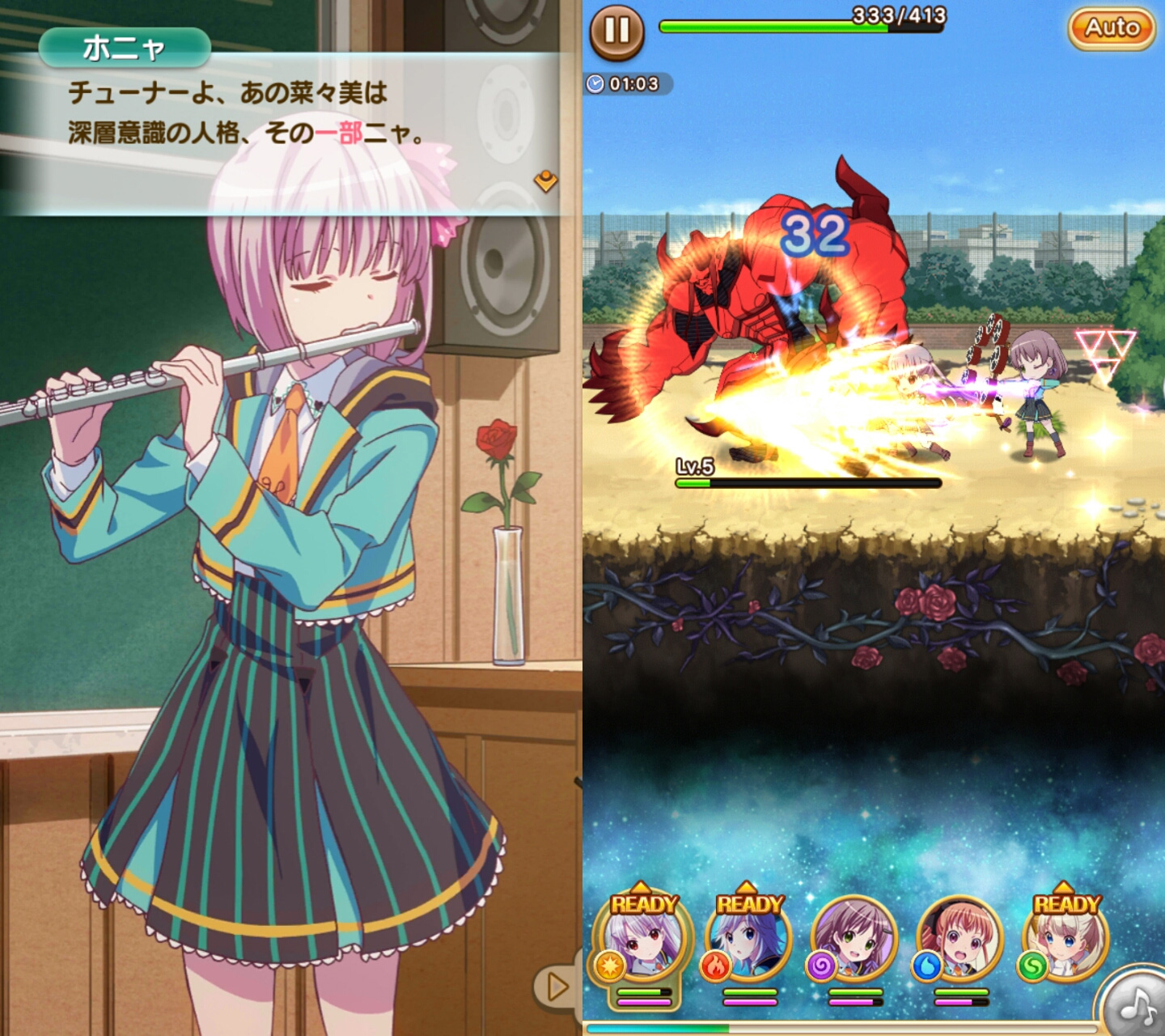 ららマジ androidアプリスクリーンショット2