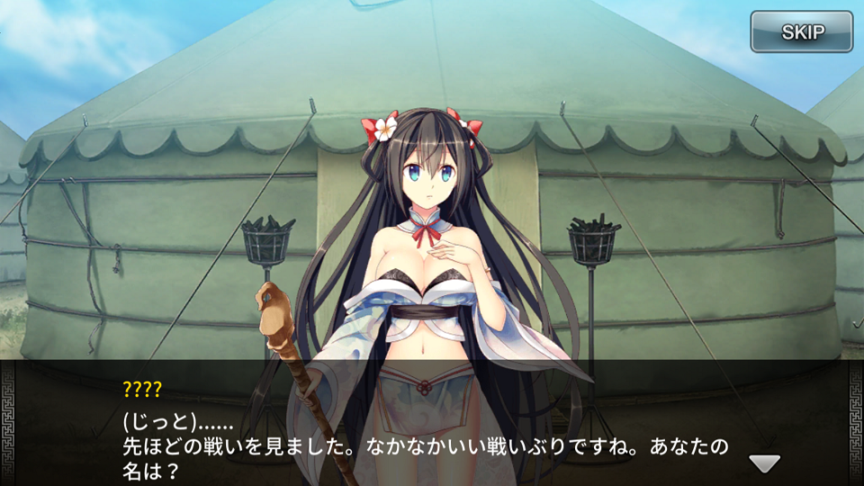androidアプリ 三極姫DEFENCE攻略スクリーンショット1