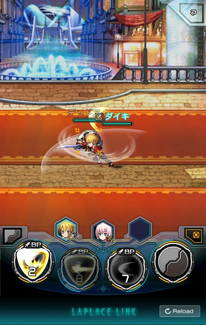 androidアプリ ラプラスリンク(β版ver2)攻略スクリーンショット3