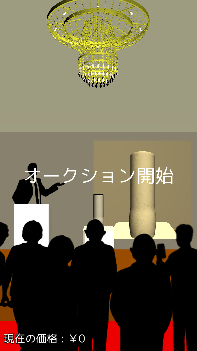 androidアプリ 陶芸工房攻略スクリーンショット4