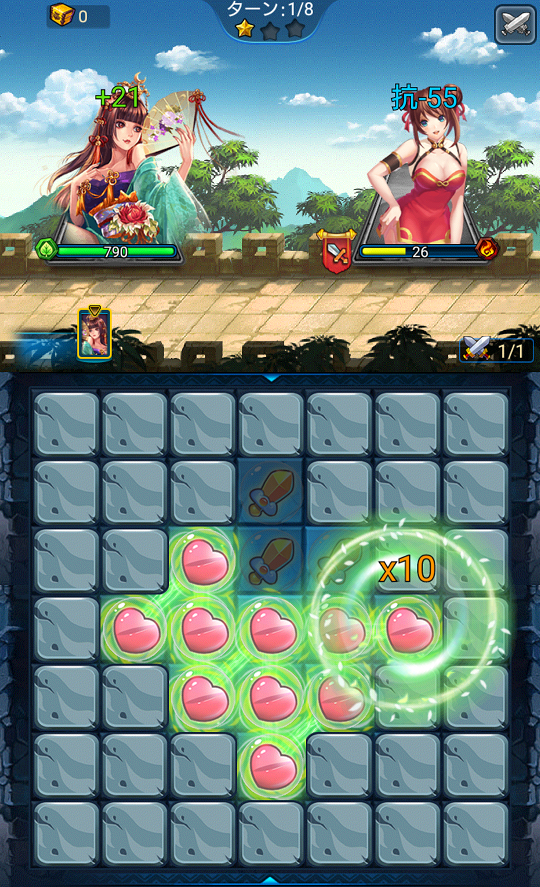 androidアプリ ラブラブ・パラダイス攻略スクリーンショット2