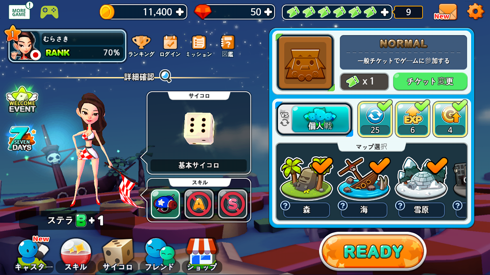 androidアプリ Dice Cast攻略スクリーンショット1
