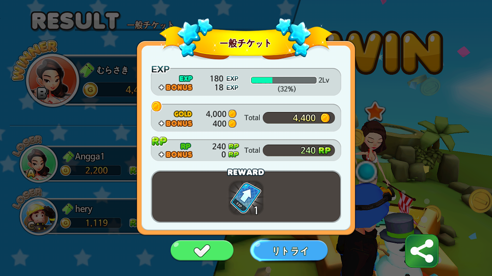 androidアプリ Dice Cast攻略スクリーンショット5