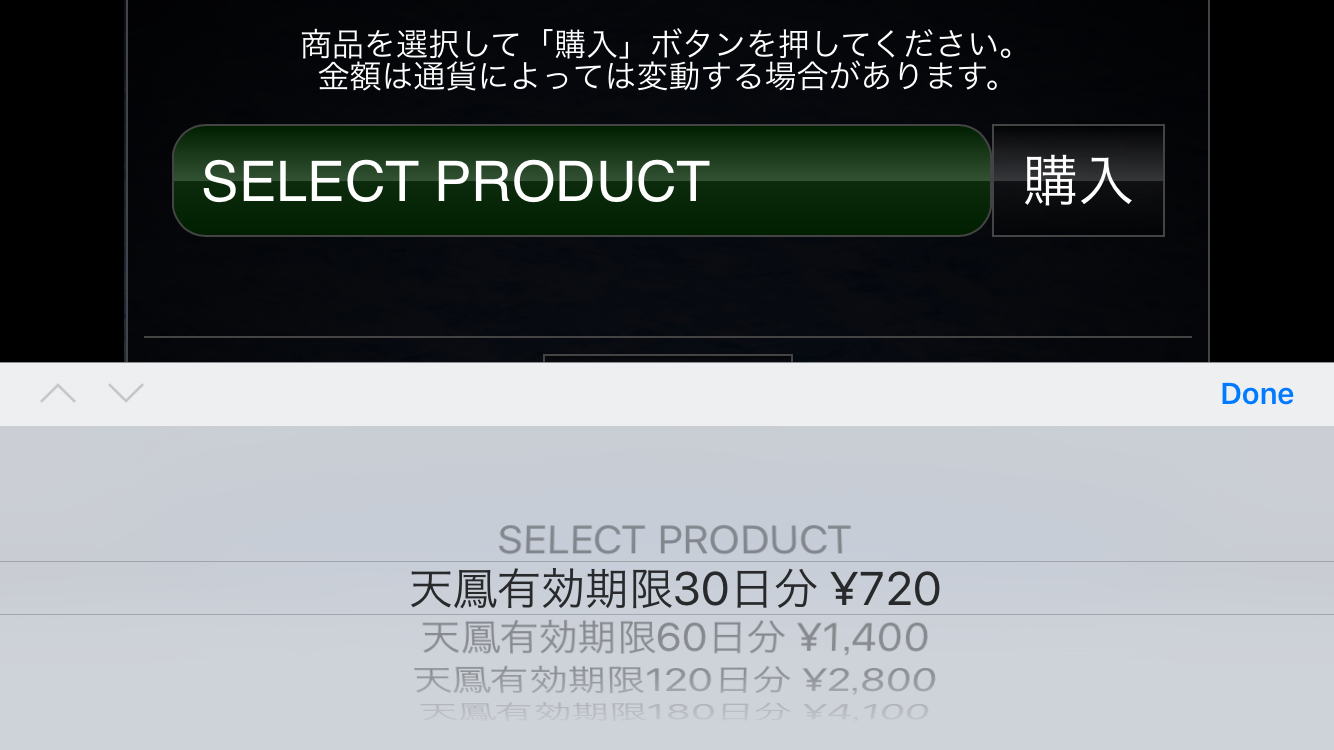 androidアプリ 天鳳攻略スクリーンショット6
