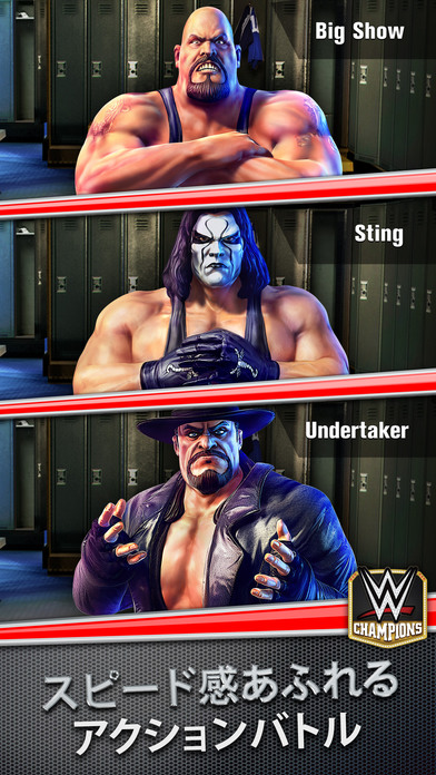 androidアプリ WWE Champions(ＷＷＥ：チャンピオンズ)攻略スクリーンショット6