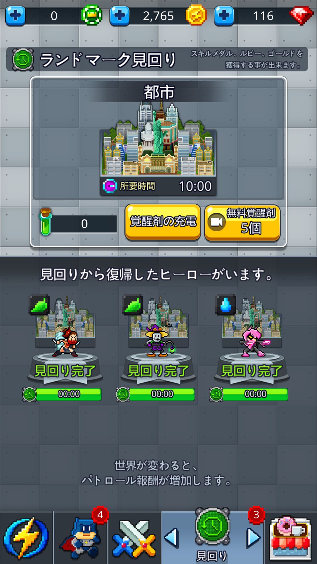 androidアプリ チーズクラッシュ(Chiz Crush)攻略スクリーンショット4