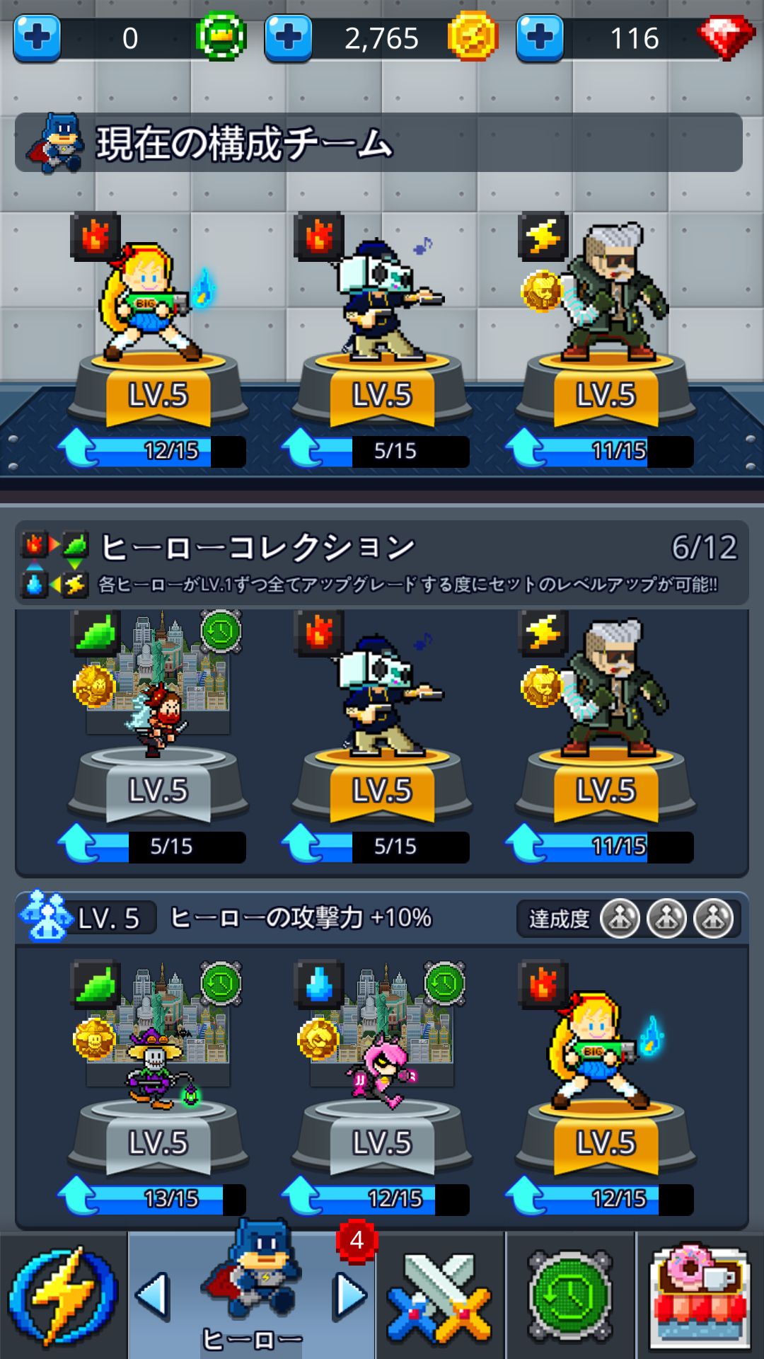 チーズクラッシュ（Chiz Crush） androidアプリスクリーンショット3