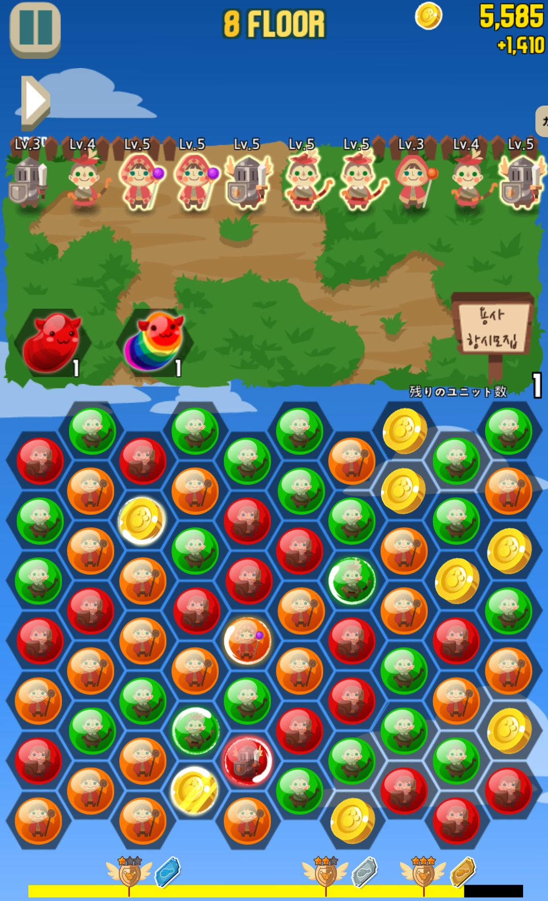 助けてチキン androidアプリスクリーンショット2