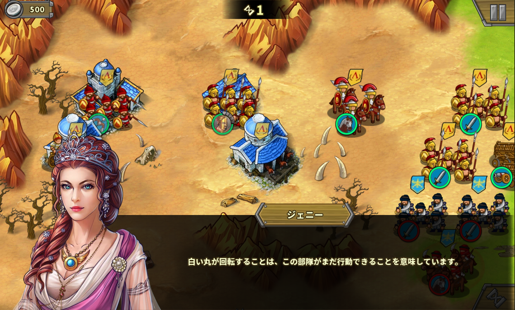 androidアプリ 欧陸戦争5:帝国攻略スクリーンショット2