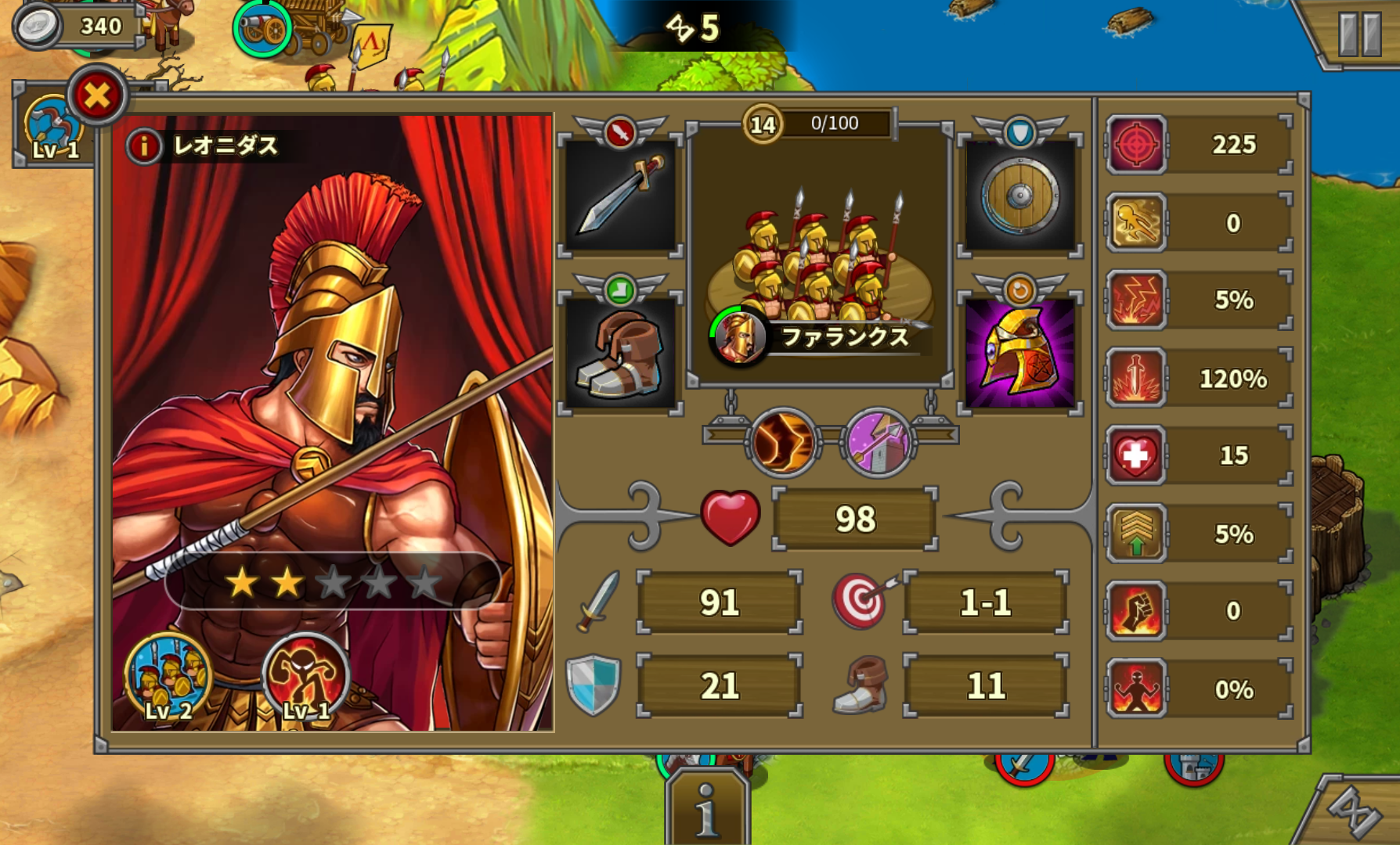 androidアプリ 欧陸戦争5:帝国攻略スクリーンショット5
