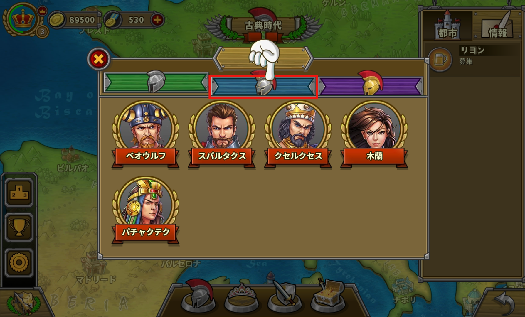 androidアプリ 欧陸戦争5:帝国攻略スクリーンショット6